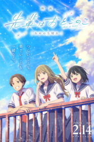 Senpai wa Otokonoko Movie: Ame Nochi HareFull Movie Download Free Full Movie Free High Speed Download. SD Movies Point.