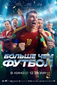More Than FootballFull Movie Download Free Full Movie Free High Speed Download. SD Movies Point.