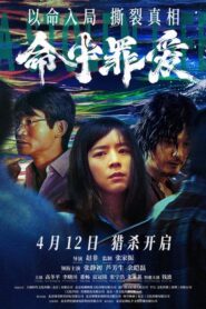 A Stolen LifeFull Movie Download Free Full Movie Free High Speed Download. SD Movies Point.