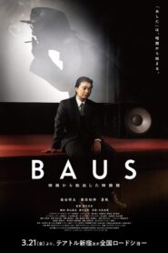 BAUS: The Ship’s Voyage ContinuesFull Movie Download Free Full Movie Free High Speed Download. SD Movies Point.