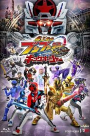 Bakuage Sentai Boonboomger VS. King-OhgerFull Movie Download Free Full Movie Free High Speed Download. SD Movies Point.